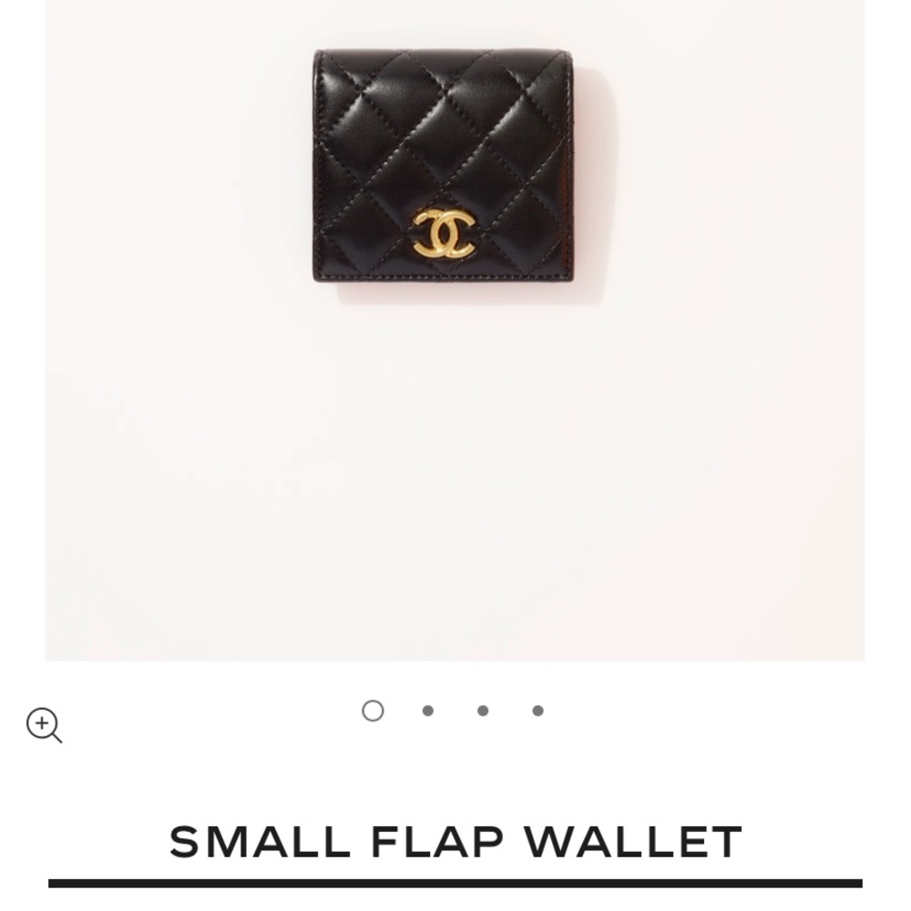 ISO Chanel Small Flap Wallet